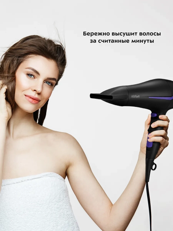 Фен для волос КТ-3230 - 2200 Вт - 2 скорости Фен для волос КТ-3230 - 2200 Вт - 2 скорости