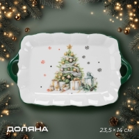Тарелка новогодняя Доляна «Приближение чуда», 23,5×14×2 см, керамика, цвет белый Тарелка новогодняя Доляна «Приближение чуда», 23,5×14×2 см, керамика, цвет белый