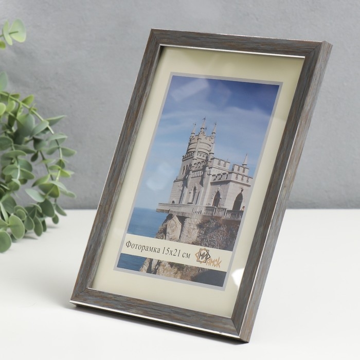 Фоторамка 1403-3009-1S 15х21 см Фоторамка 1403-3009-1S 15х21 см