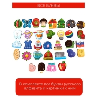 Игра развивающая «Азбука деревянная» Far far land Wood Игра развивающая «Азбука деревянная» Far far land Wood