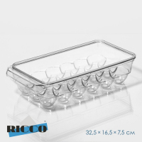Контейнер для хранения яиц с крышкой RICCO, 18 ячеек, 32,5&times;16,5&times;7,5 см