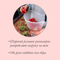 Ёмкость для сбора ягод, 3 л, прозрачная Ёмкость для сбора ягод, 3 л, прозрачная