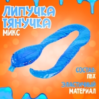 Липучка &laquo;Змея&raquo;, МИКС