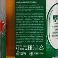 Подарочный набор ЧИСТОЕ СЧАСТЬЕ &laquo;Непобедимый&raquo;: гель для душа и шампунь пиво, 2х500 мл