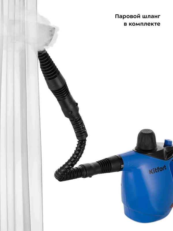 Пароочиститель для дома, для уборки КТ-9140 - 1050 Вт Пароочиститель для дома, для уборки КТ-9140 - 1050 Вт