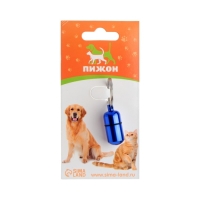 Адресник - капсула под записку, 2,2 х 1,3 см, синий Адресник - капсула под записку, 2,2 х 1,3 см, синий