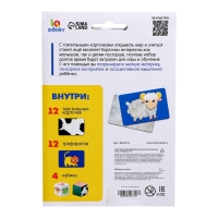 Развивающий набор «Подбери узор» Развивающий набор «Подбери узор»