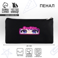 Пенал школьный мягкий 20х11 см, &laquo;1 сентября: Аниме глаза&raquo;, текстиль, черный