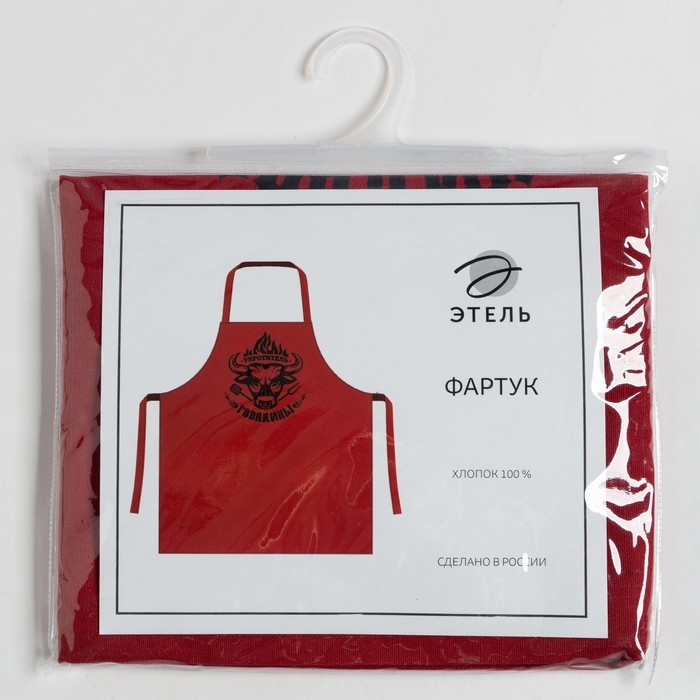 Фартук мужской Этель &laquo;Укротитель говядины&raquo;, 77&times;75см, 100 % хлопок