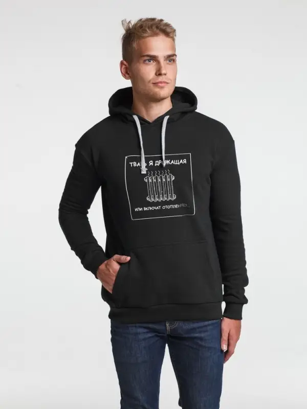 Толстовка «Тварь я дрожащая...», черная, размер XS Толстовка «Тварь я дрожащая...», черная, размер XS
