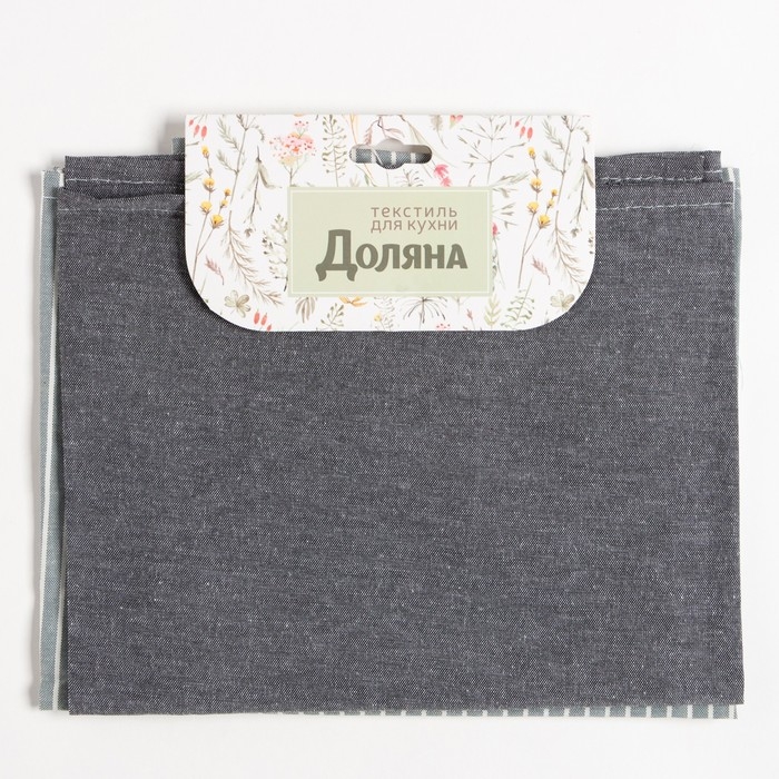 Набор кухонных полотенец Доляна &laquo;Полосы&raquo;, 40х70см- 2шт, серый, 50%п/э, 50%хл