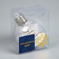 Ёлочный шар «Снежный пейзаж», батарейки, 1 LED, свечение тёплое белое Ёлочный шар «Снежный пейзаж», батарейки, 1 LED, свечение тёплое белое