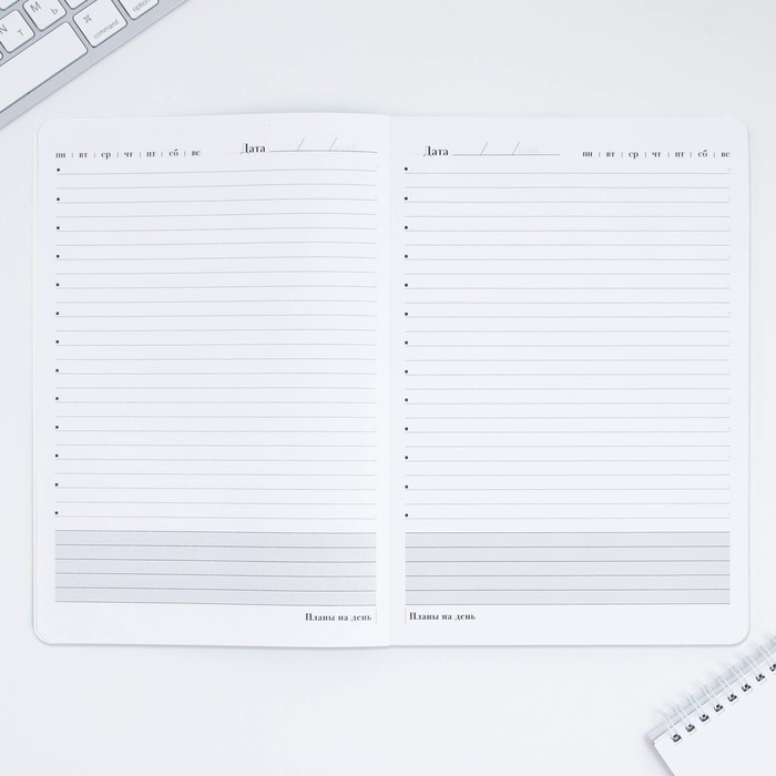 Большой ежедневник soft-touch, формат А5+, 96 листов &laquo;Учителю: Лучший учитель&raquo;