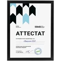 Рамка Wonderwork, черная Рамка Wonderwork, черная