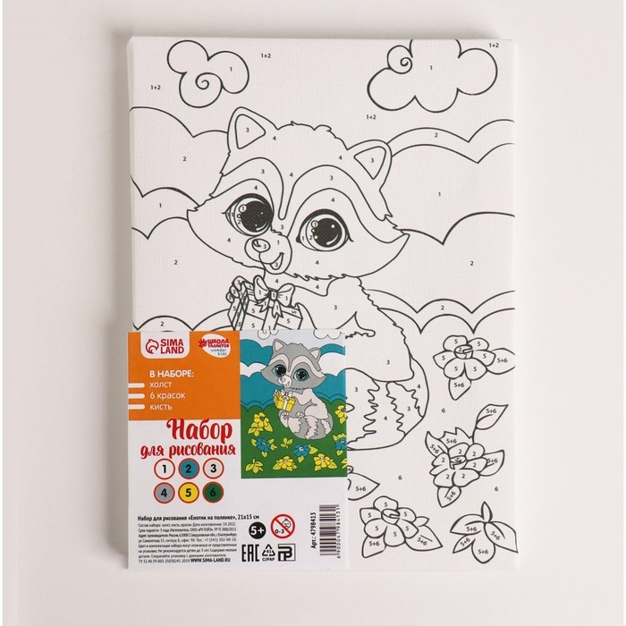 Картина по номерам для детей &laquo;Енотик на полянке&raquo;, 21 х 15 см