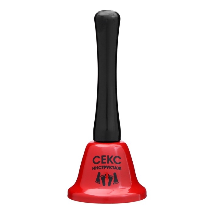 Колокольчик металлический, звонок настольный Колокольчик металлический, звонок настольный " Секс инструктаж"