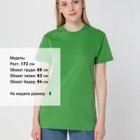 Футболка унисекс T-bolka 160, ярко-зеленая, размер XXXL