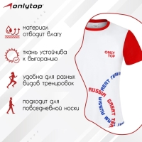 Футболка спортивная ONLYTOP man, р. 48 Футболка спортивная ONLYTOP man, р. 48