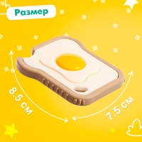 Набор прорезывателей для зубов &laquo;Мишутка&raquo;, 3 шт.