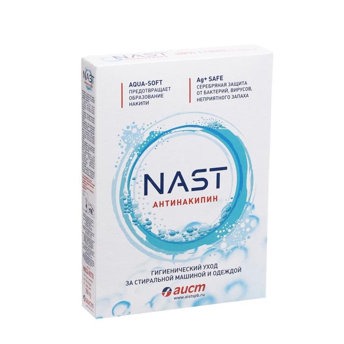 Порошок NAST &laquo;Антинакипин&raquo;, 500 г