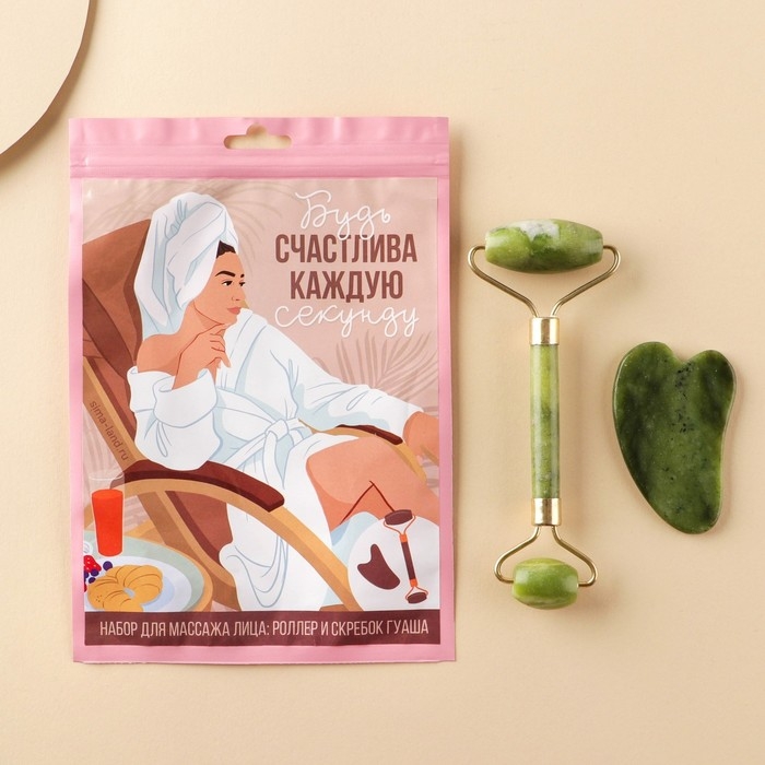 Набор массажеров Гуаша для лица &laquo;Будь счастлива&raquo;, кальцит, серпентин