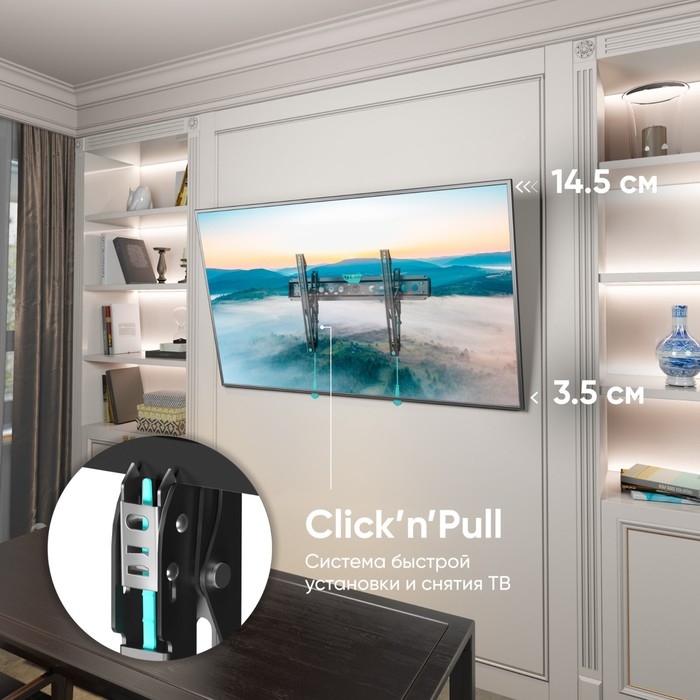 Кронштейн ONKRON TM6, для ТВ, наклонный, 43 Кронштейн ONKRON TM6, для ТВ, наклонный, 43"-85", 35-145 мм от стены, черный