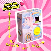 Детский игровой автомат &laquo;Любимый единорог&raquo; с игрушками, в наборе 6 шаров-сюрпризов