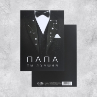 Набор адресных открыток "На все случаи", 20 шт, 12 × 18 см Набор адресных открыток "На все случаи", 20 шт, 12 × 18 см