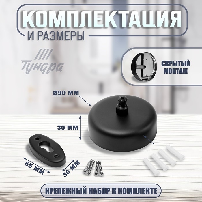 Настенная сушилка для белья ТУНДРА, нейлоновый вытяжной трос 2.8 м. до 3 кг, цвет черный Настенная сушилка для белья ТУНДРА, нейлоновый вытяжной трос 2.8 м. до 3 кг, цвет черный