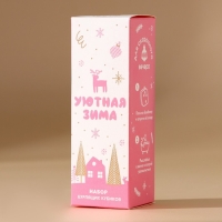 Подарочный набор косметики «Уютная зима», бомбочки для ванны с добавками, 3 х 70 г, аромат ванили, Новый Год Подарочный набор косметики «Уютная зима», бомбочки для ванны с добавками, 3 х 70 г, аромат ванили, Новый Год