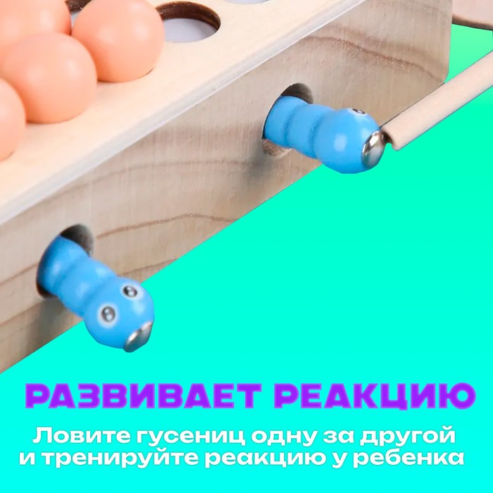 Детский развивающий набор &laquo;Волшебство&raquo; 16 &times; 16 &times; 3,2 см