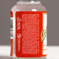 Гель для душа &laquo;С Новым Годом&raquo;, 100 мл, аромат клюквы, ЧИСТОЕ СЧАСТЬЕ