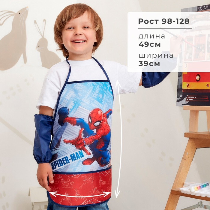 Фартук с нарукавниками детский «Человек-Паук», 49 х 39 см Фартук с нарукавниками детский «Человек-Паук», 49 х 39 см