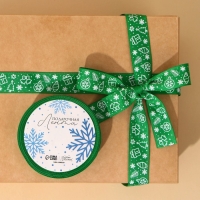 Лента декоративная репсовая &laquo;Новогодние игрушки&raquo;, зеленая, 2 см &times; 5 м