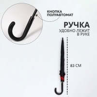 Зонт - трость полуавтоматический «Однотонный», эпонж, двухслойный, 8 спиц, R = 51/60 см, D = 120 см, цвет чёрный/красный Зонт - трость полуавтоматический «Однотонный», эпонж, двухслойный, 8 спиц, R = 51/60 см, D = 120 см, цвет чёрный/красный