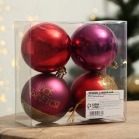 Шары ёлочные новогодние &laquo;Чудес!&raquo;, на Новый год, пластик, d=8, 4 шт., цвет винный, красный и золотой