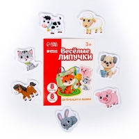 Игра на липучках &laquo;Весёлые липучки. Детёныши и мамы&raquo;