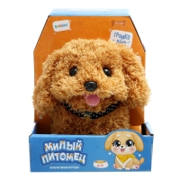 Интерактивная игрушка «Милый питомец», МИКС Интерактивная игрушка «Милый питомец», МИКС