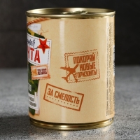 Каша гречневая с говядиной «Военная почта», 340 г. Каша гречневая с говядиной «Военная почта», 340 г.