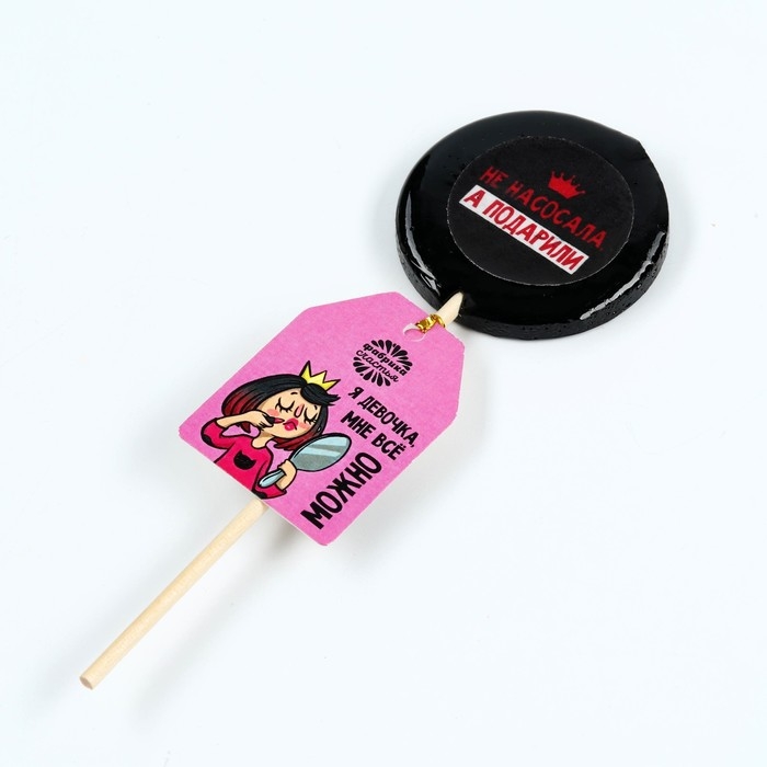 Леденец с печатью &laquo;А подарили&raquo;, вкус: кола, 25 г.