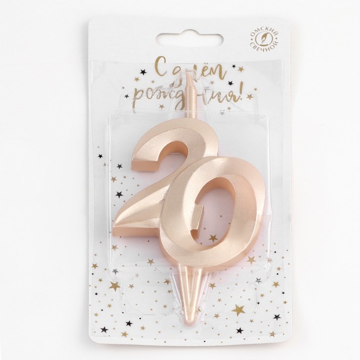 Свеча в торт Свеча в торт "Юбилейная", цифра 20, 10 см, шампань
