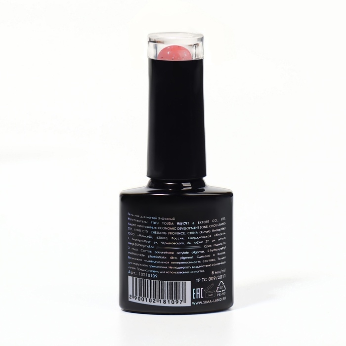 Гель лак для ногтей &laquo;SAND&raquo;, 3-х фазный, 8 мл, LED/UV, цвет (02)