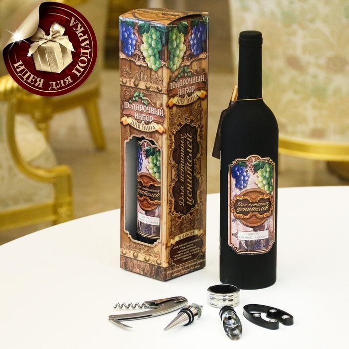 Винный набор: штопор, аэратор, каплеулавливатель, пробка для бутылки вина и нож для фольги «Для ценителей». Винный набор: штопор, аэратор, каплеулавливатель, пробка для бутылки вина и нож для фольги «Для ценителей».