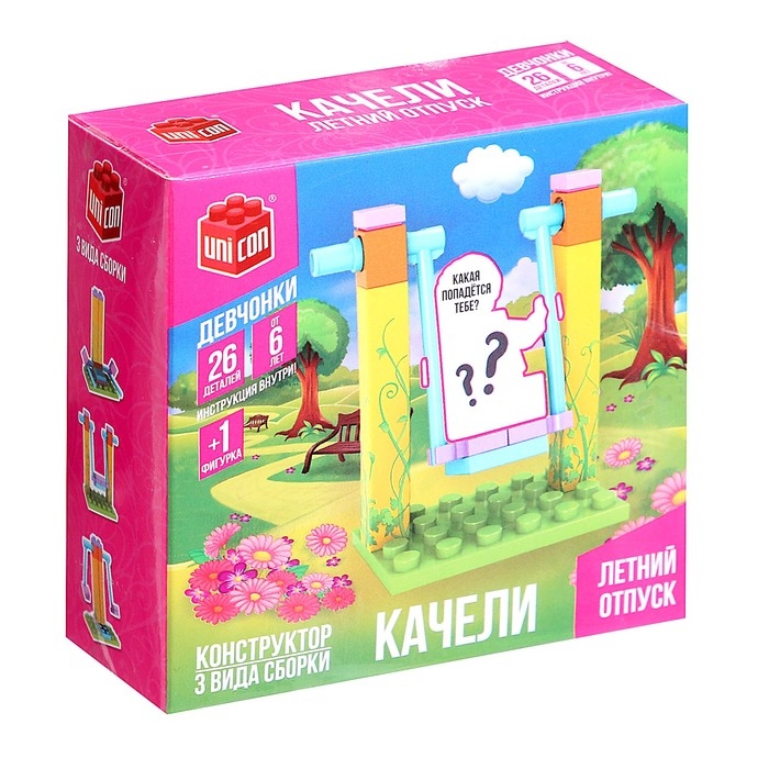 Конструктор «Качели», 3 варианта сборки, 26 деталей Конструктор «Качели», 3 варианта сборки, 26 деталей