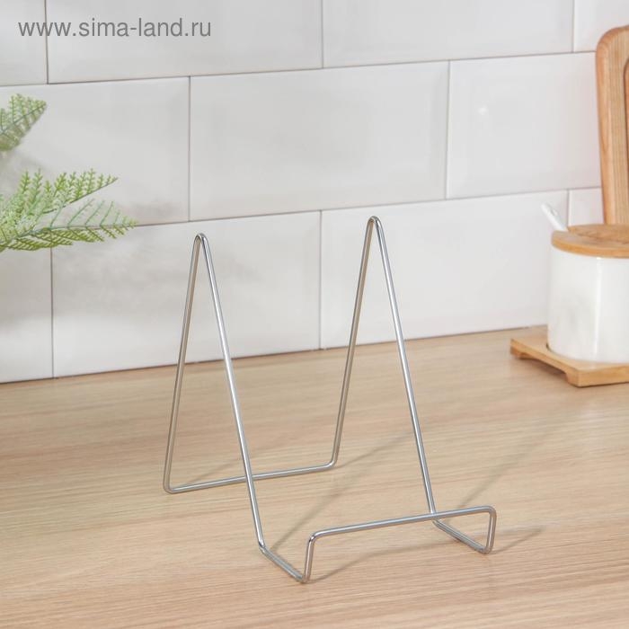 Подставка для крышек и разделочных досок Доляна, 14&times;11&times;17 см, цвет хромированный