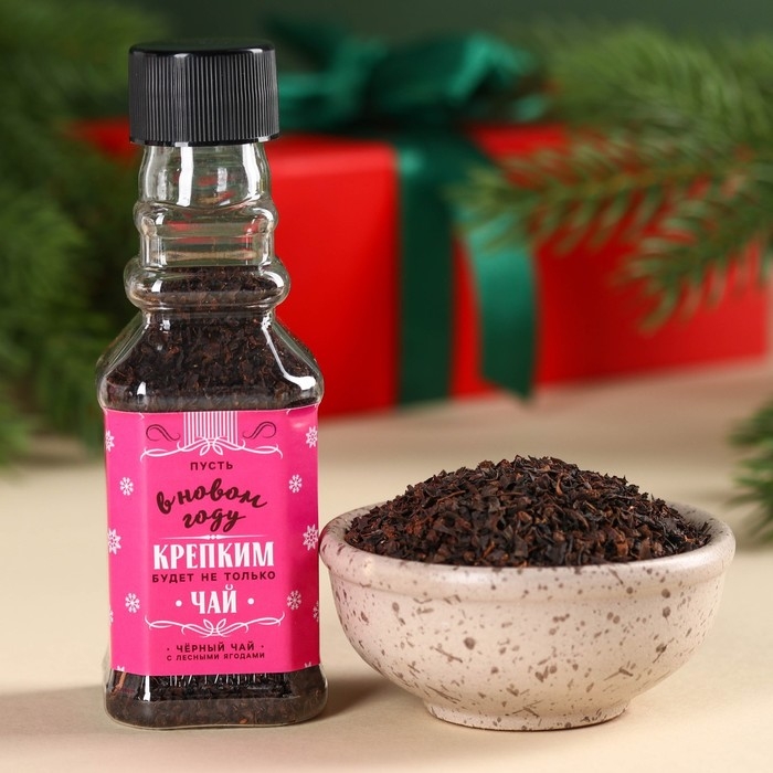 Новый год! Чай чёрный &laquo;Новогодний эликсир&raquo; вкус: лесные ягоды, 25 г. (18+)