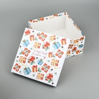 Коробка подарочная &laquo;Счастья в Новом году&raquo;, 26 х 26 х 14 см, Новый год