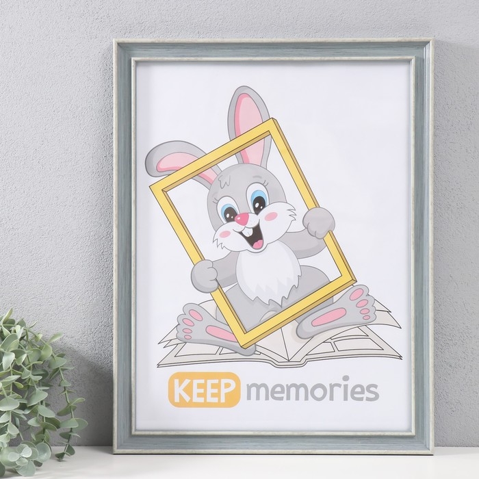 Фоторамка пластик 30х40 см , 888-312 Фоторамка пластик 30х40 см , 888-312