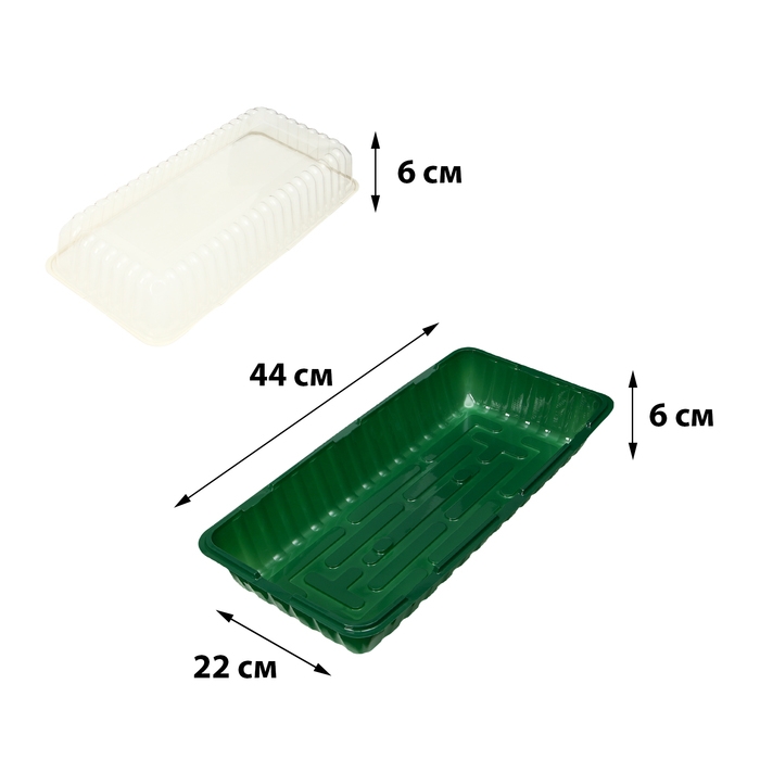Мини-парник для рассады, 44 × 22 × 12 см, без вставок, Greengo Мини-парник для рассады, 44 × 22 × 12 см, без вставок, Greengo