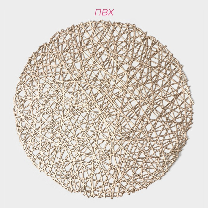 Салфетки сервировочные на стол Доляна &laquo;Паутинка&raquo;, d=38 см, 4 шт, цвет золотой